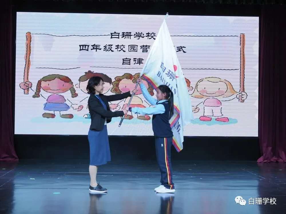 Encourage and inspire each other!(图3)